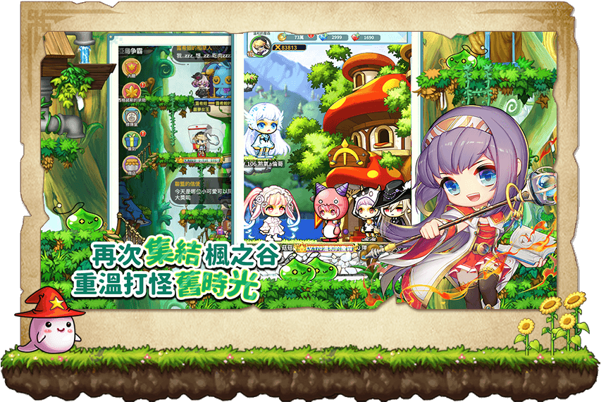 Maplestory R Evolution Official Website