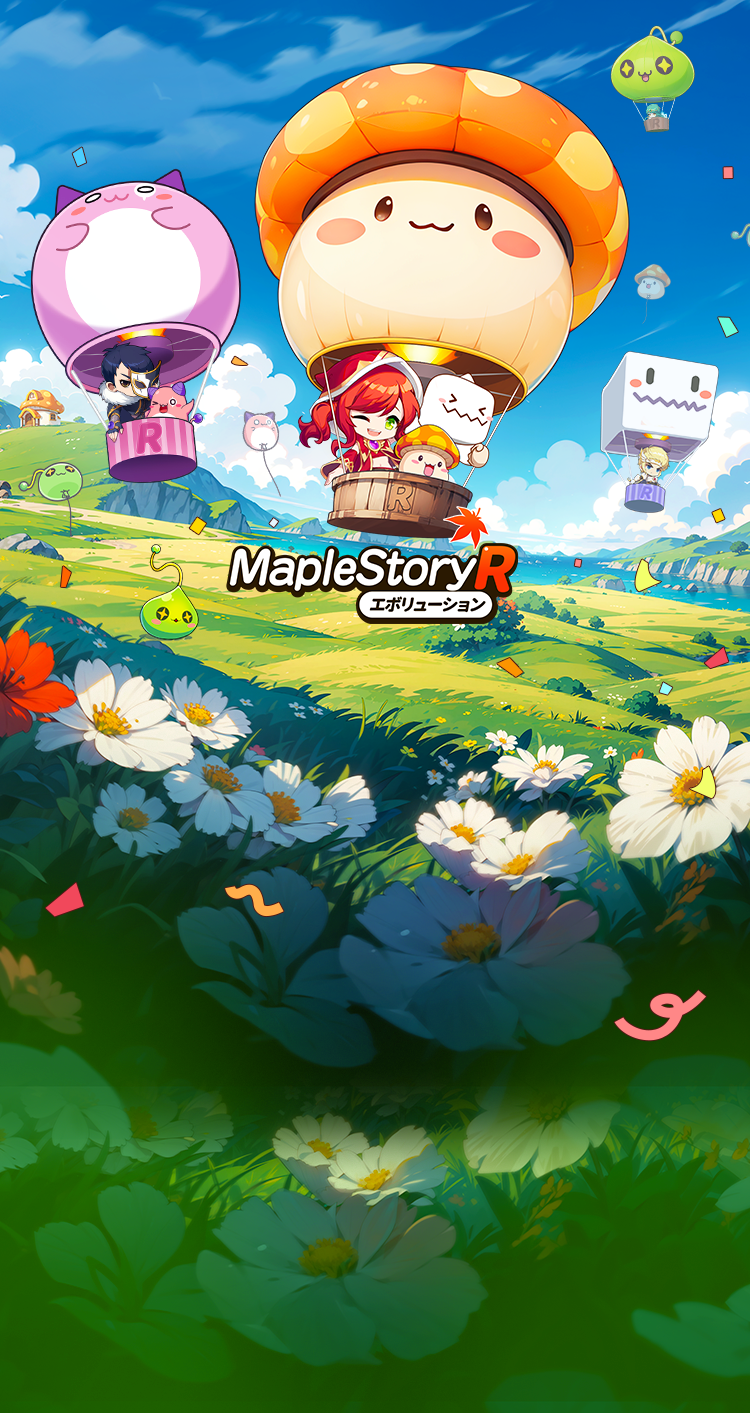 メイプルストーリーR：エボリューション ❘ DMM版公式サイト