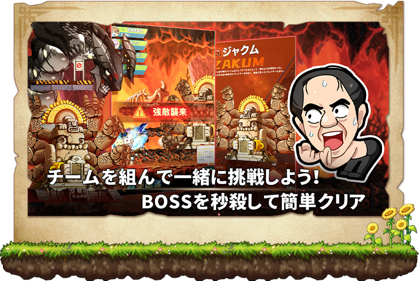 メイプルストーリー メイプルストーリーR：エボリューション ❘ DMM版公式サイト