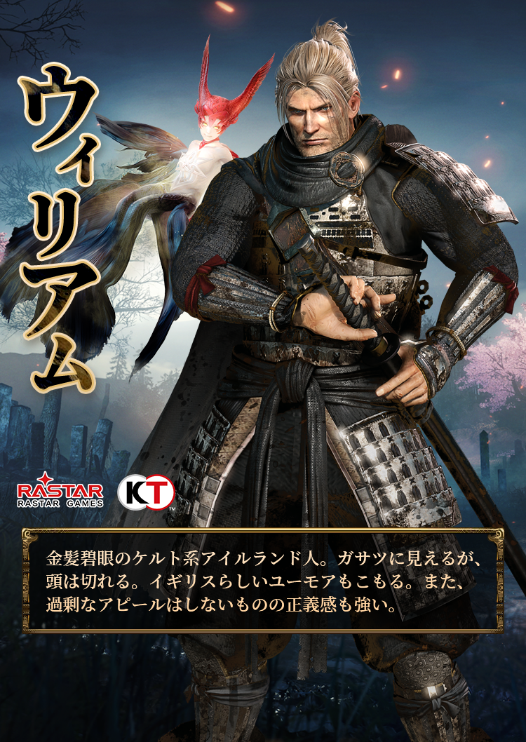 仁王2 鬼武者 めちゃめちゃ綺麗！ 仁王2】奈落獄深部 刀で怨霊鬼・火車・本田忠勝【ウズメニニギ